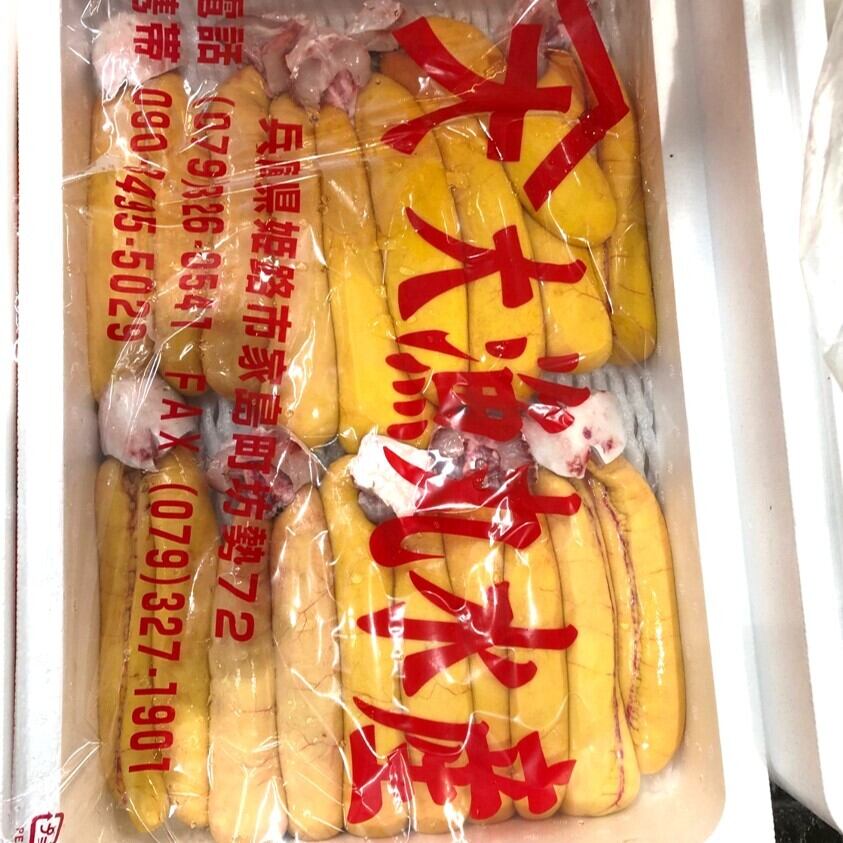 70%OFF!】 オーストラリア産真子ボラのたまご ボラの卵 高級珍味 からすみ の材料1腹 300-350g オーストラリア産真子ボラのたまご ボラの卵 高級珍味『からすみ』の材料1腹 300-350g