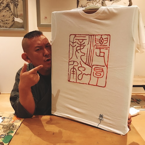 東學オリジナル手描きＴシャツ「濃厚接触篆書 (tenkoku)」