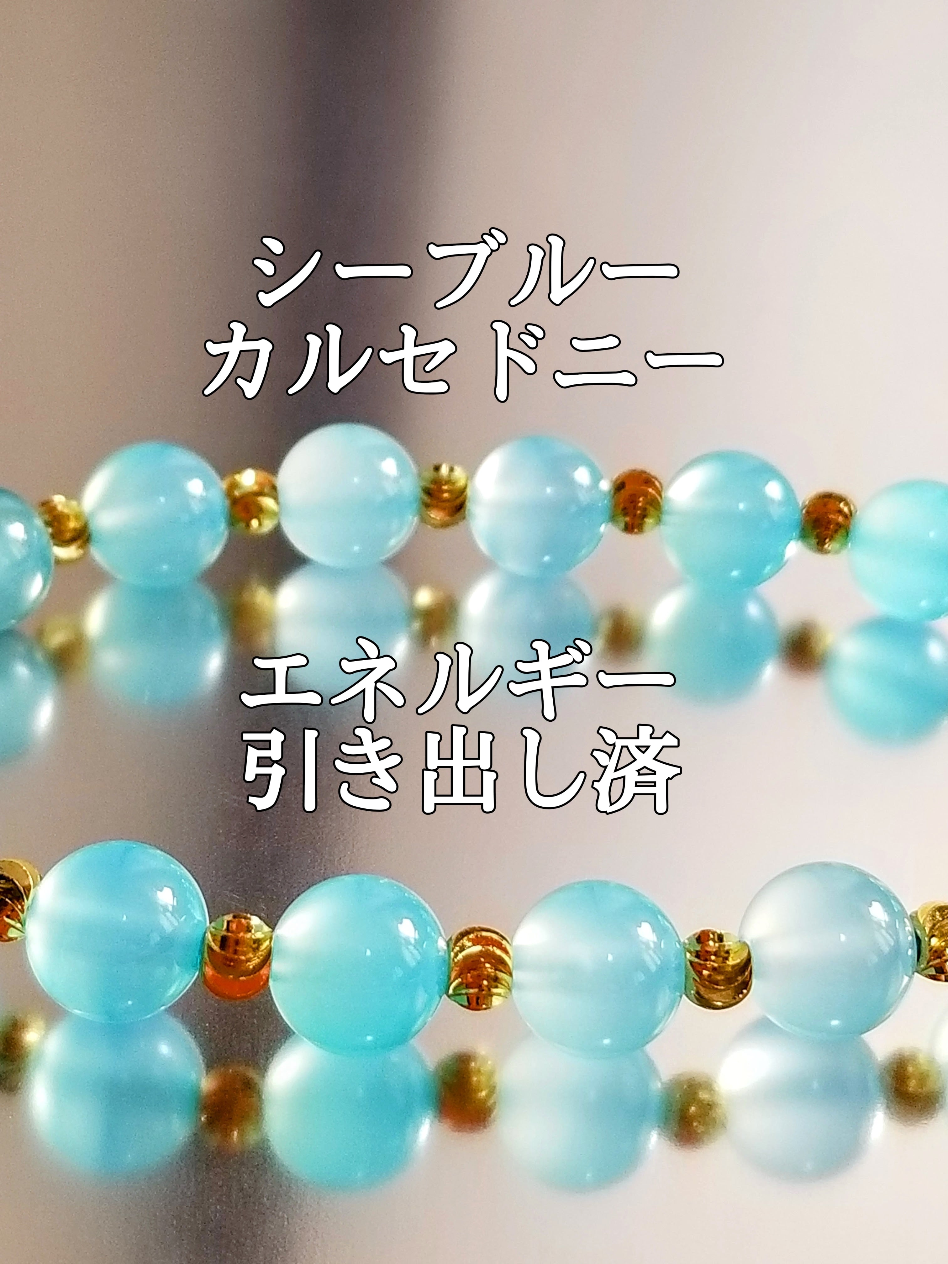 ミルキークォーツ(乳白水晶)パワーストーンブレスレット【完全天然石