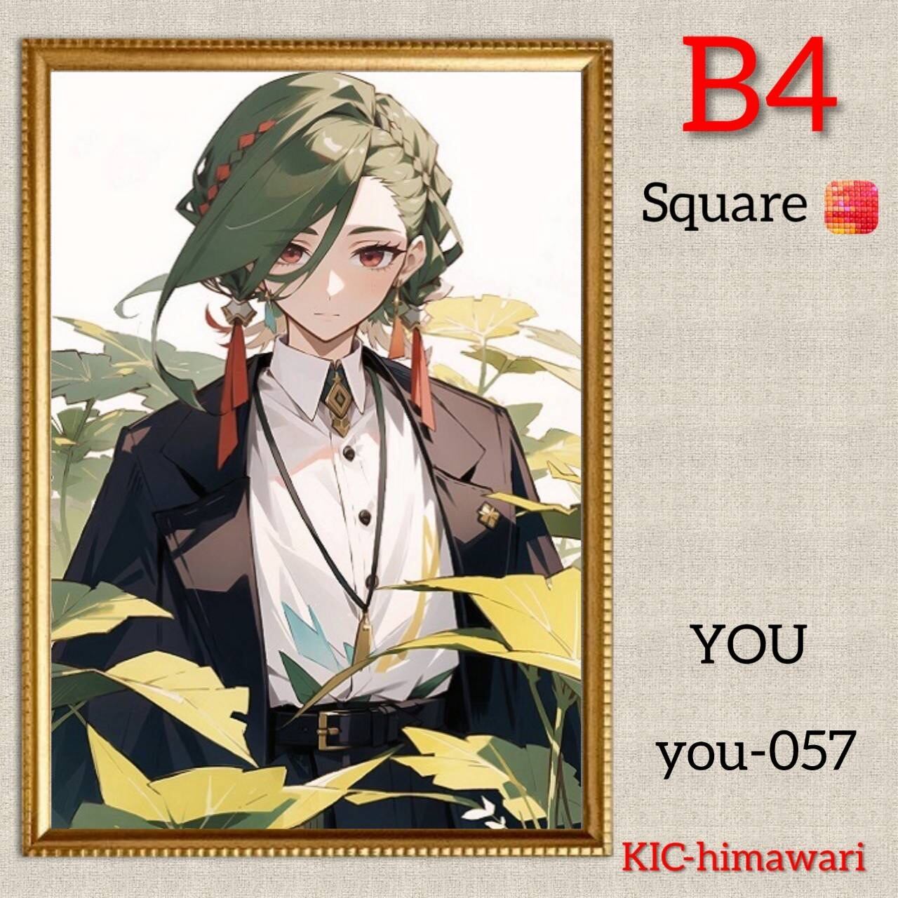 B4サイズ 四角ビーズ【you-057】ダイヤモンドアート