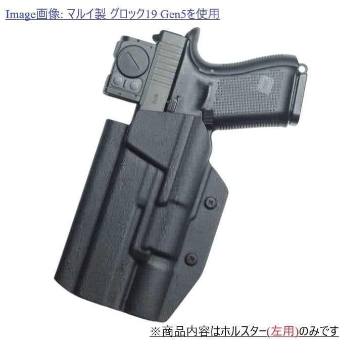 六七五 Glock 17 19 X300U ライト 専用 カイデックスホルスター