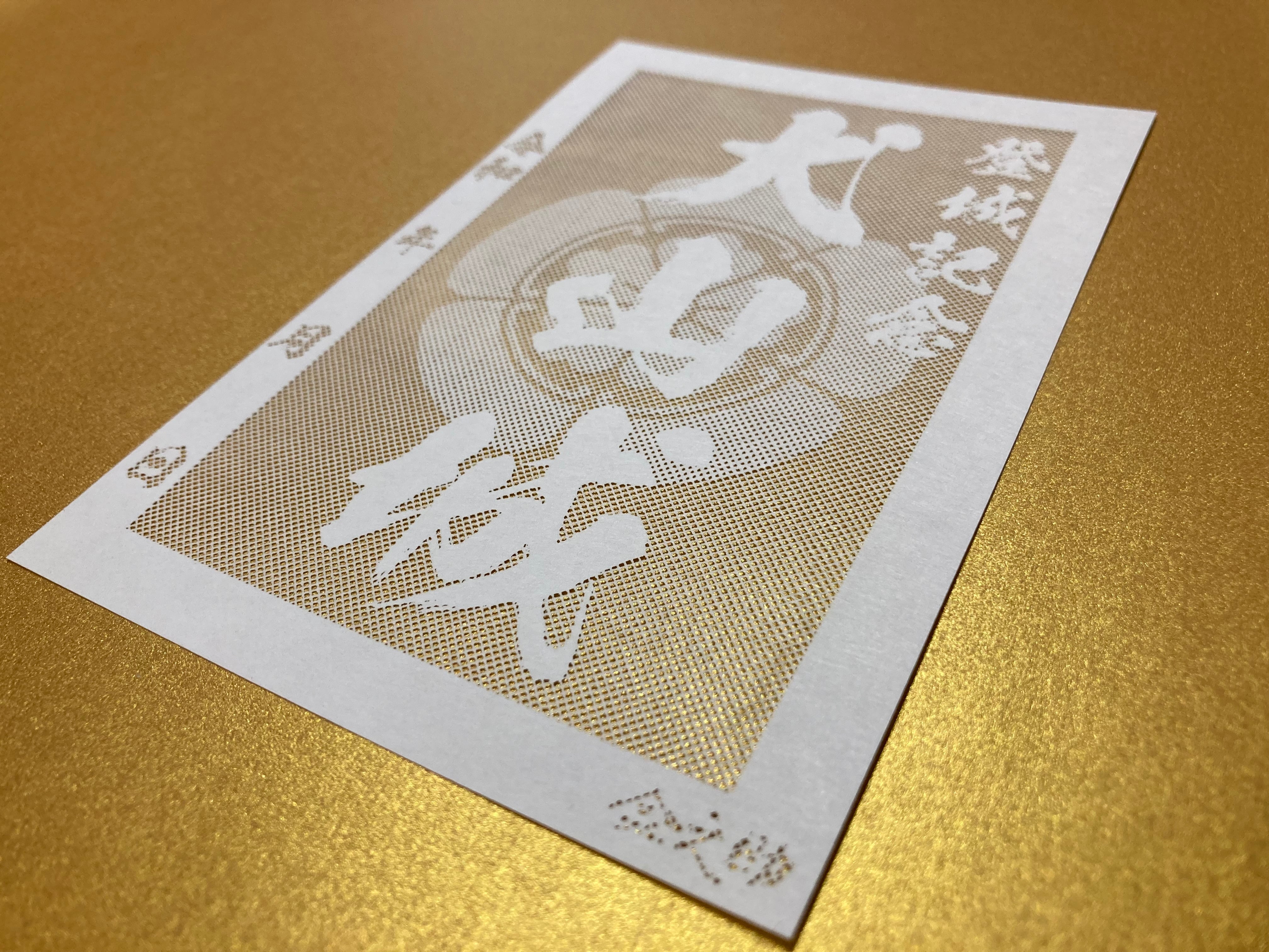 犬山城御城印帳・愛知県御城印18点・ポストカード6