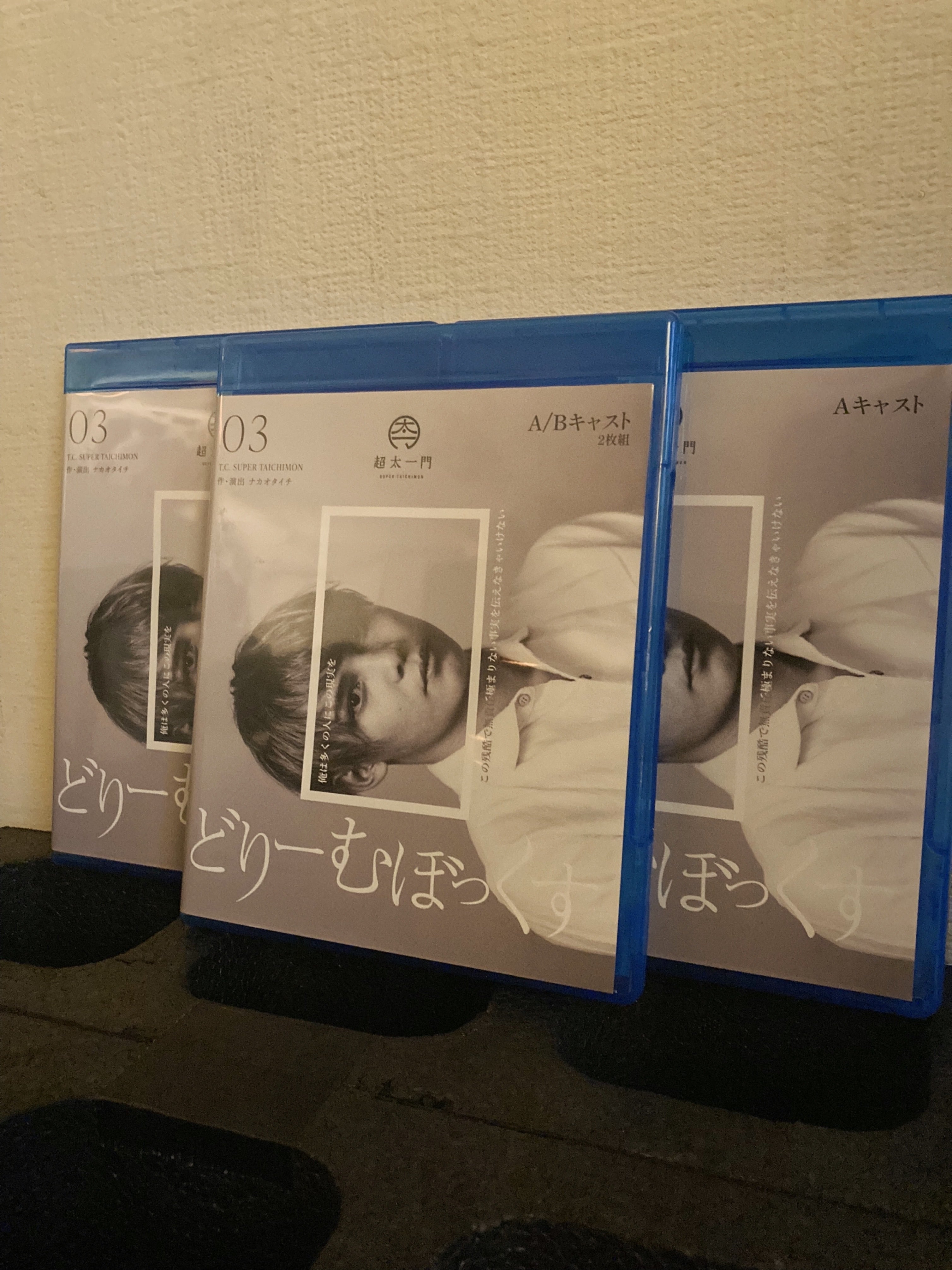 sola Blu-ray BOX〈初回限定生産・3枚組〉 sola Blu-ray Box (初回限定