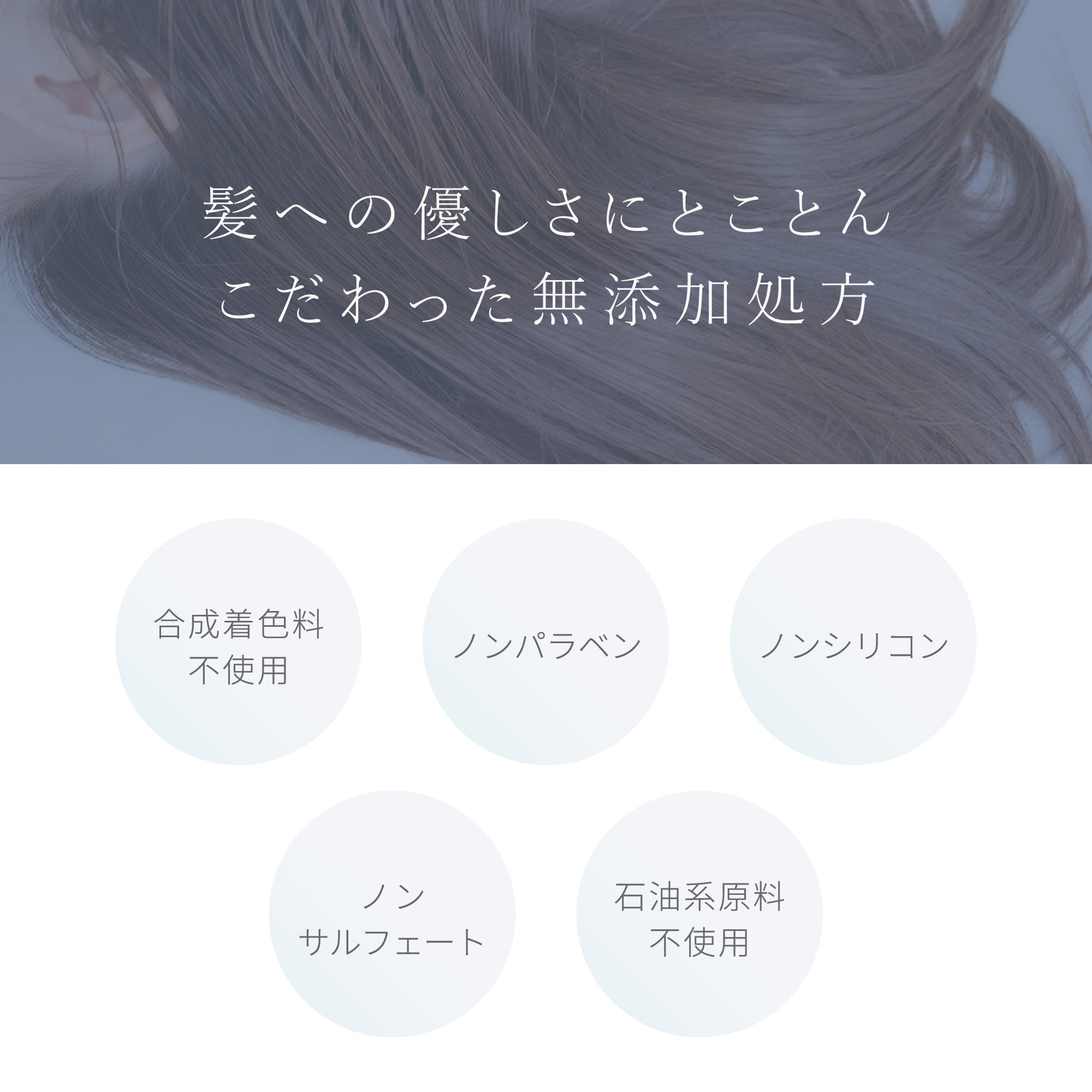 labyness(ラビネス)】amicel CAREトリートメント 493g＜詰替