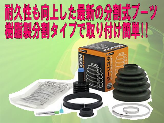 ucf10 ucf11 セルシオ　ls400 ドライブシャフトブーツセット一台分 600-00111 ドライブシャフトブーツキット 制研化学工業 主な適合