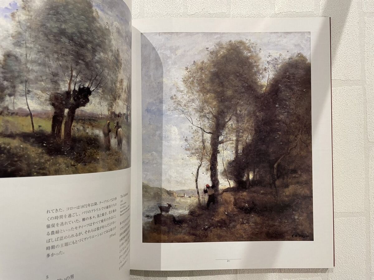 スコットランド国立美術館 展覧会図録 スコットランド国立美術館 THE