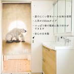 【受注生産】 のれん LIFE  幅85ｘ丈150cm