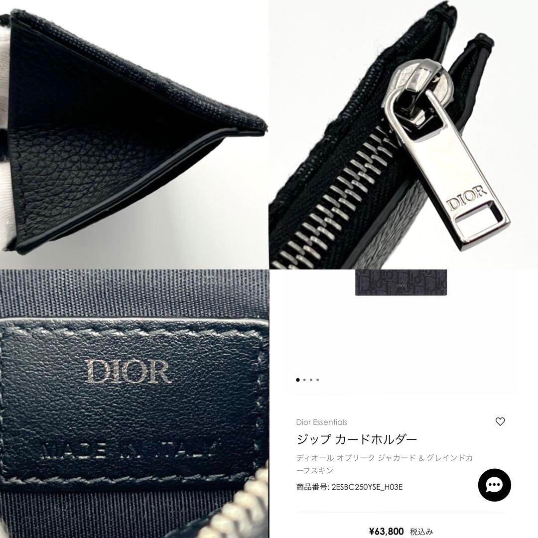 定価約6.4万】ディオール Christian Dior メンズ コインケース カード