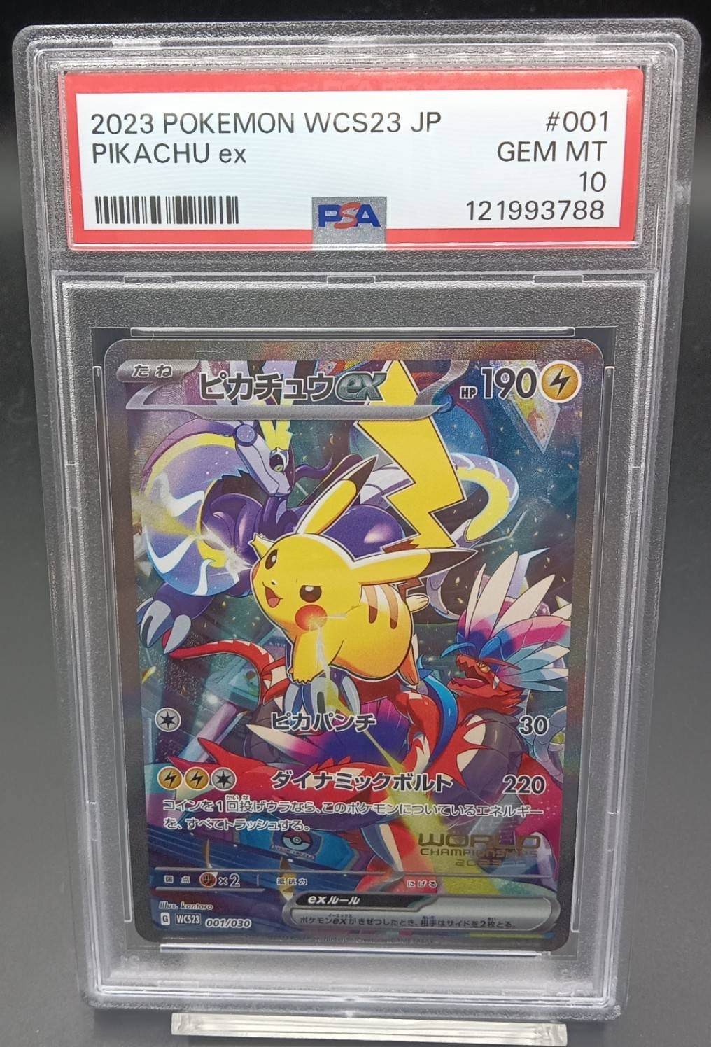 PSA10 ムサシとコジロウ【SR】{062/054} [sm10b] | ワンピース