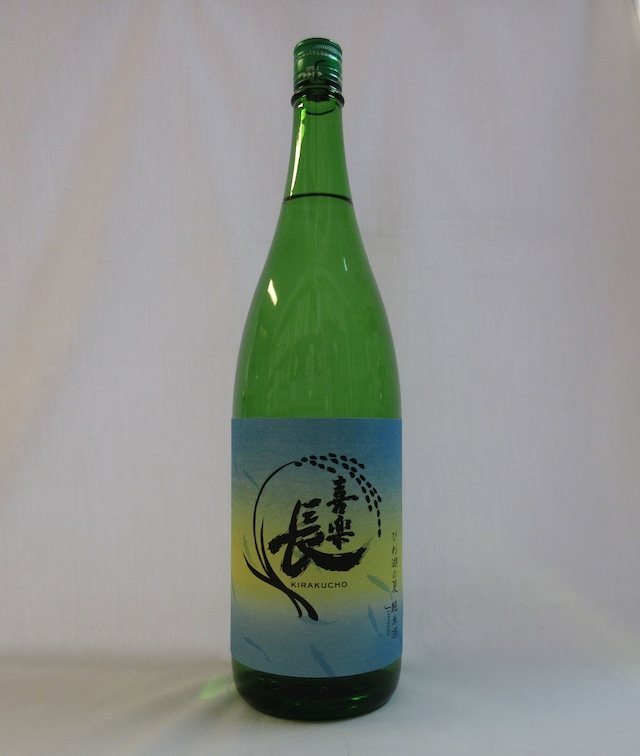 喜楽長 純米 びわ湖の夏 1.8L