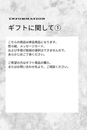 ピラくま（クッキー）