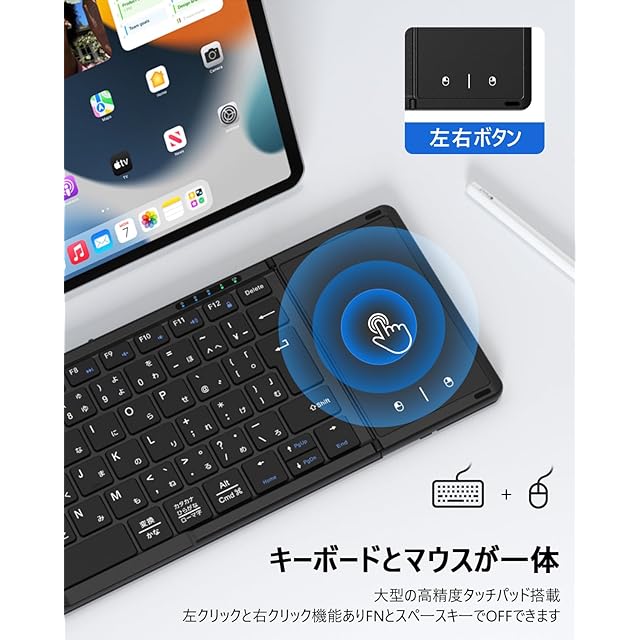 最新型】Omikamo キーボード bluetooth 折り畳み式 ワイヤレス JIS標準
