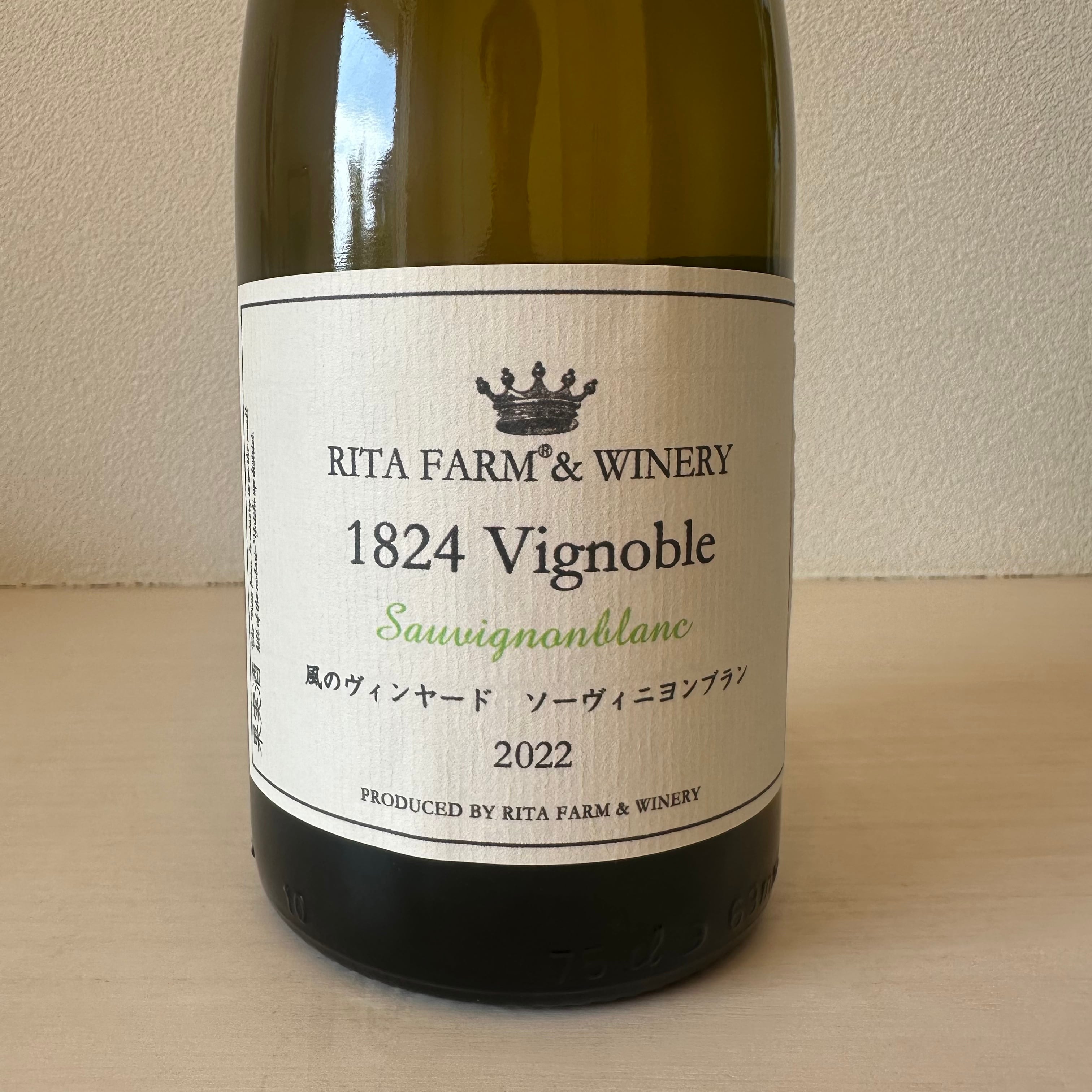 風のヴィンヤード ソーヴィニヨン・ブラン2022　リタファーム&ワイナリー