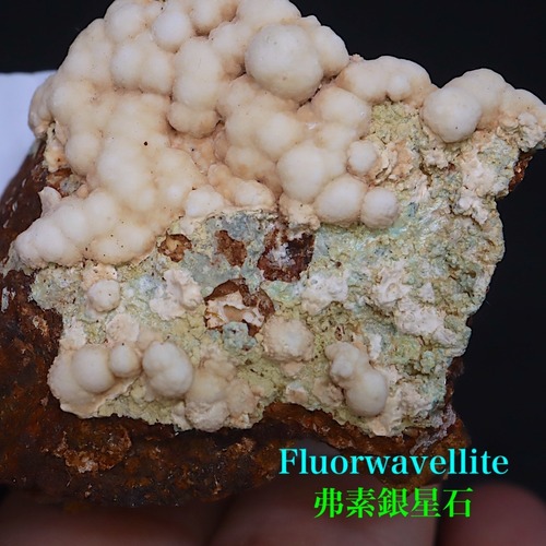 弗素銀星石 ネバダ産 24.4g FRW041  鉱物　天然石 パワーストーン 原石