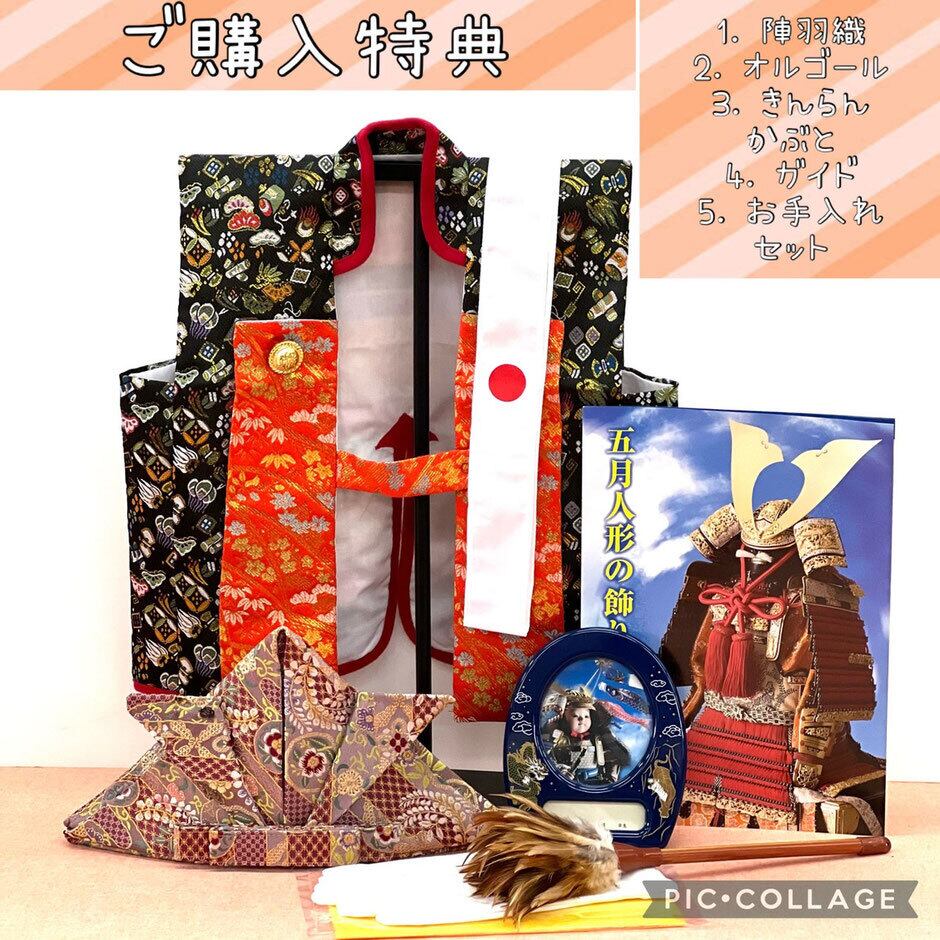 久月】五月人形 兜平飾り 金屏風 ｜伝統｜端午の節句｜男の子｜久月