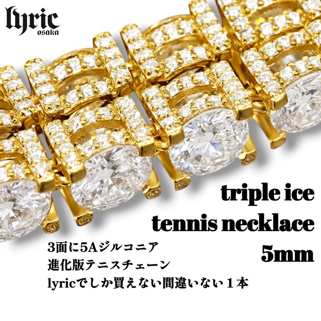 5mm triple ice lyric chain necklace gold