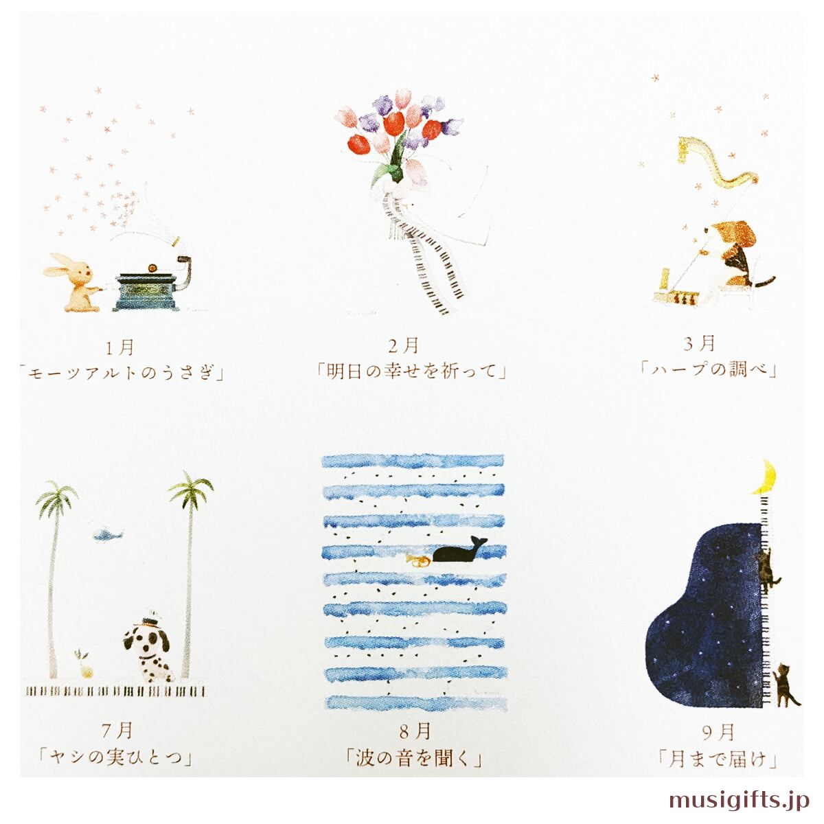 22年 キッチンカレンダー 山田和明 The Melody For You 壁掛け 動物 音楽 楽器 イラスト 音楽雑貨の店 セレナード