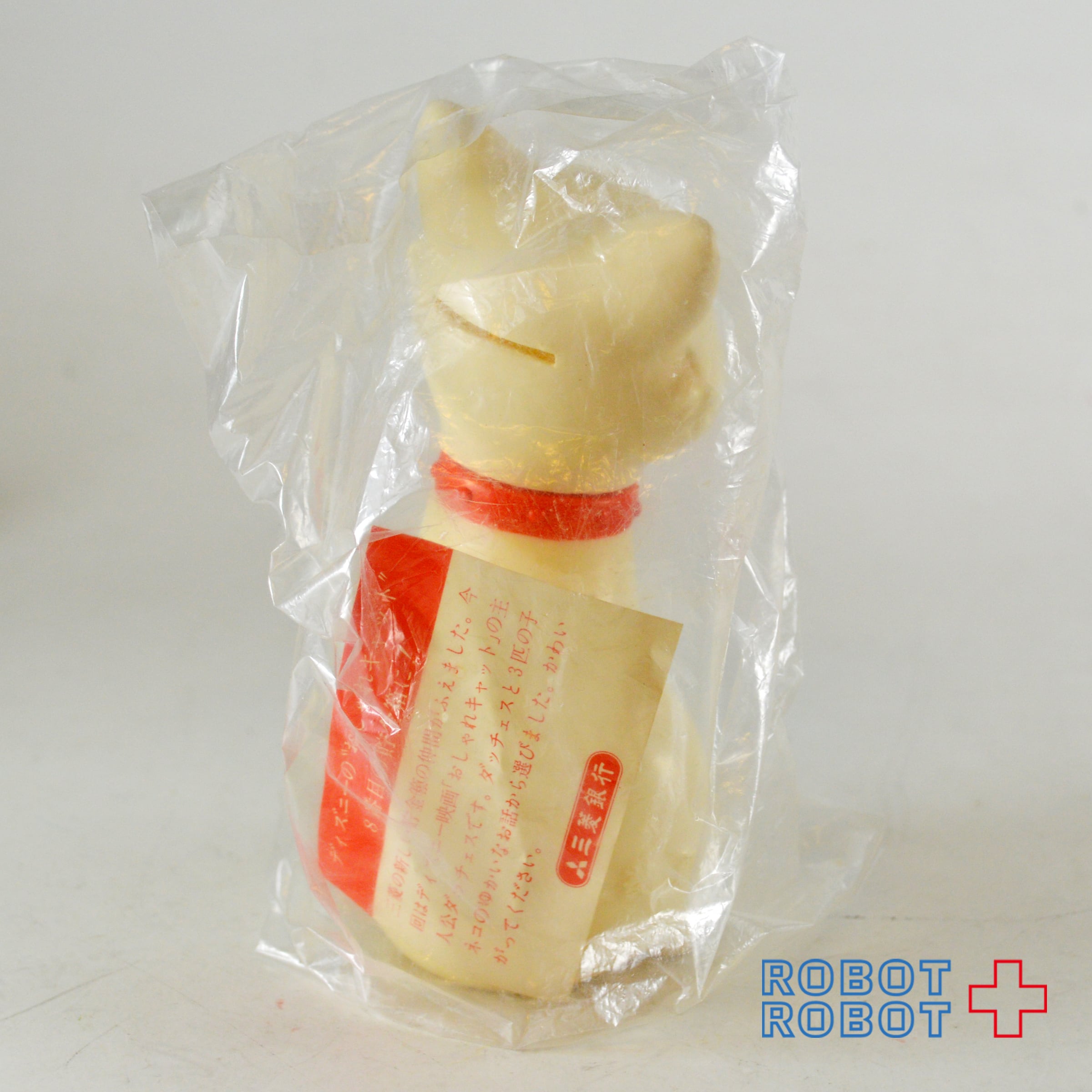 三菱銀行 おしゃれキャット ダッチェス ソフビ貯金箱 | ROBOTROBOT