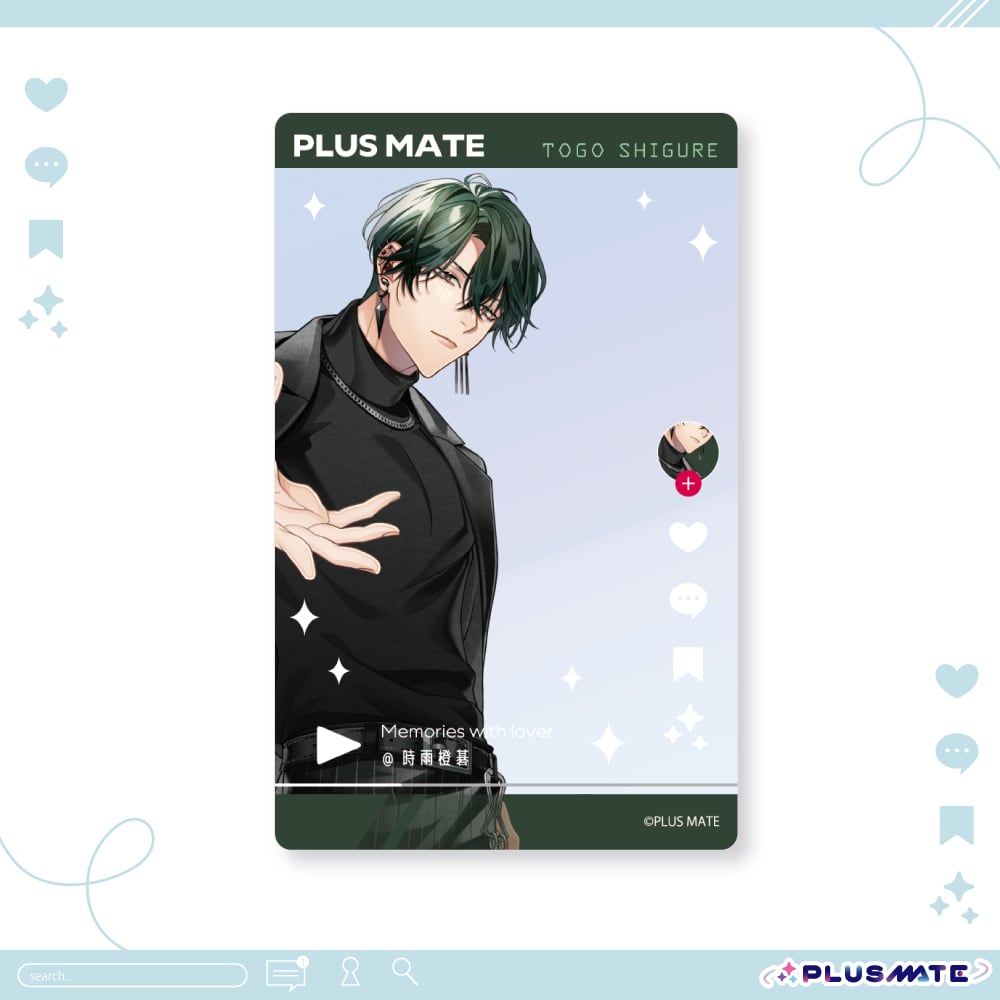 PLUSMATE クリアSNS風カード 【時雨】