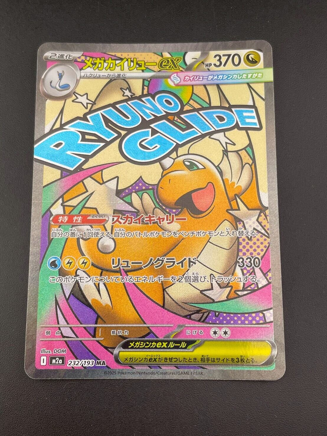 Aランク】トゥーン・ワールド(PSA9ウルトラパラレルレア) 遊戯王 | PAY ID