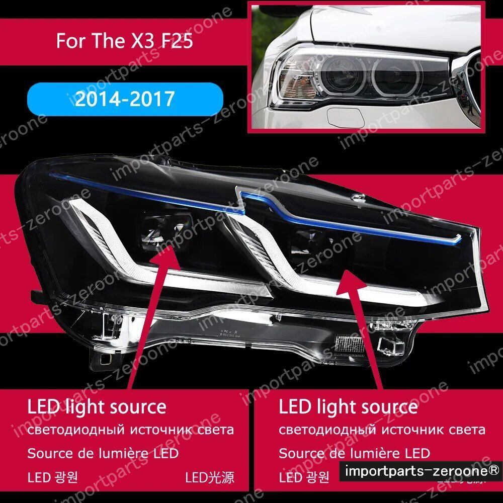 BMW X3 X4 F25 F26 アップグレードヘッドライト 2010〜2016 右ハンドル