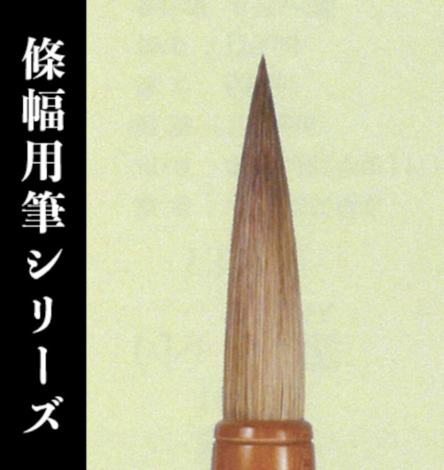 【久保田号】 (四号)研智