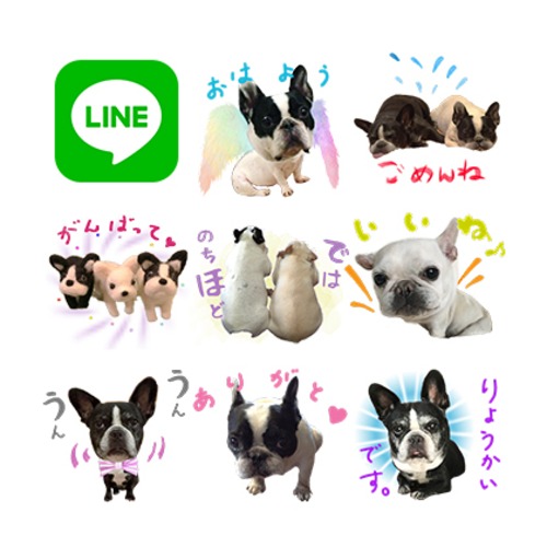 LINEスタンプ（８種）