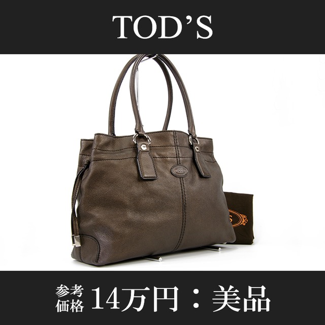 【全額返金保証・送料無料・美品】TOD'S・トッズ・ショルダーバッグ(Dバッグ・人気・レア・珍しい・女性・メンズ・男性・鞄・トート・L020)