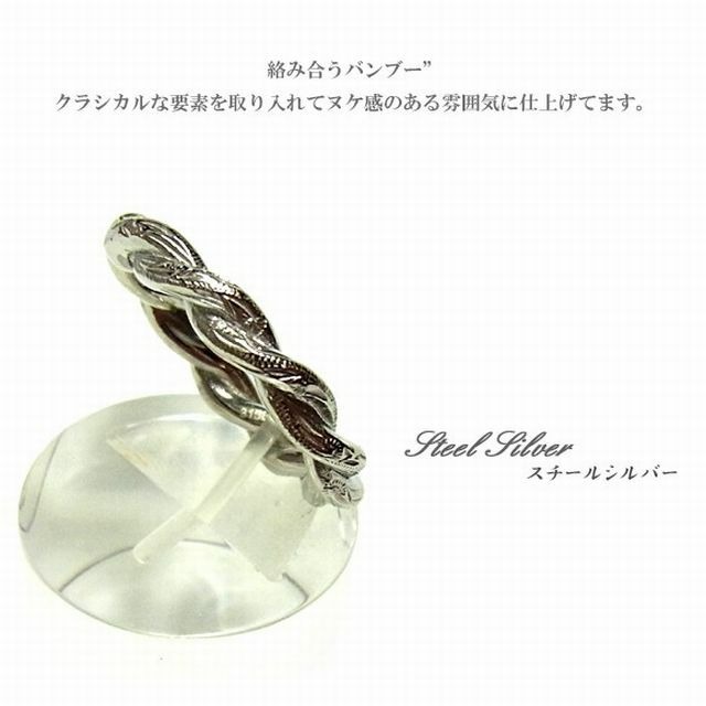 ハワイアンジュエリー リング 指輪 サージカルステンレス ロープ 