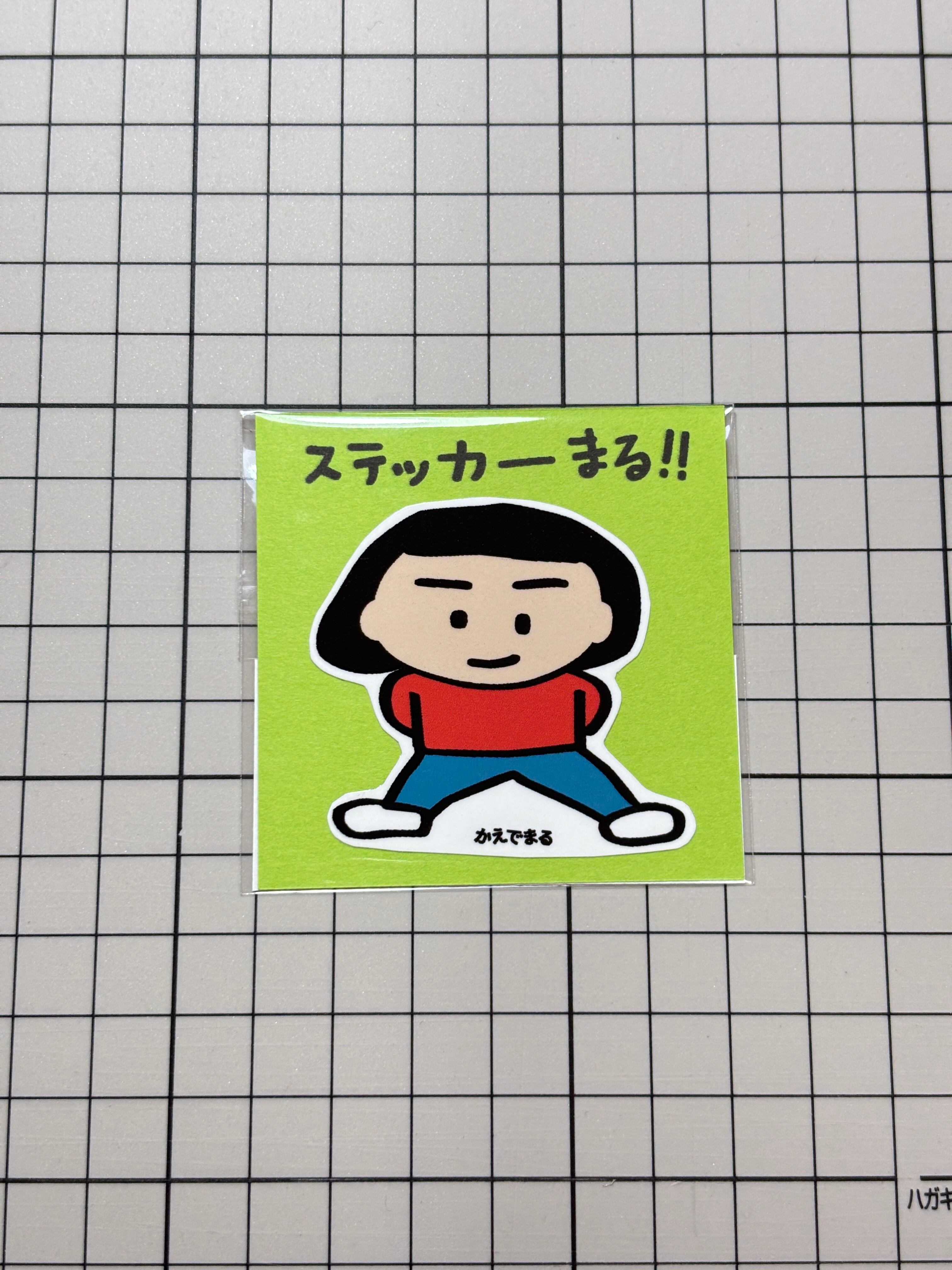 のほほんページです＊ のほほんひろば