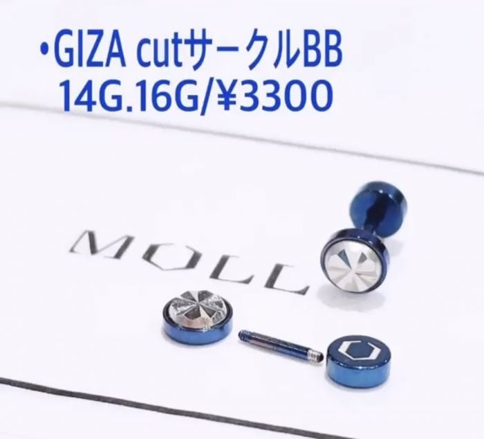 【原宿限定カラー】GIZA cutサークルバーベル / MEDI STORE【返品・交換・申込撤回不可】