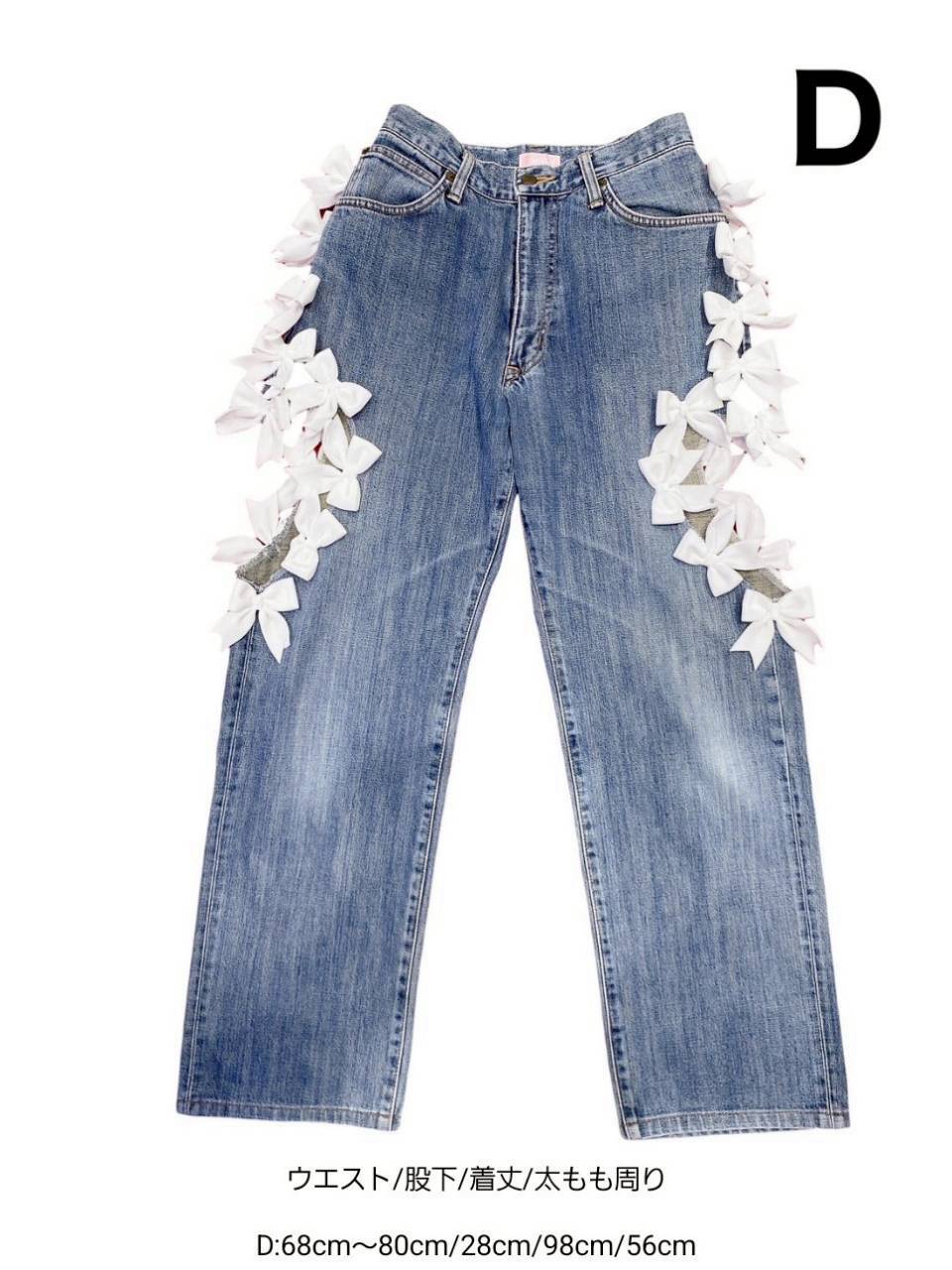 リメイク】ベロアリボンデニムパンツ | lilLilly official webstore
