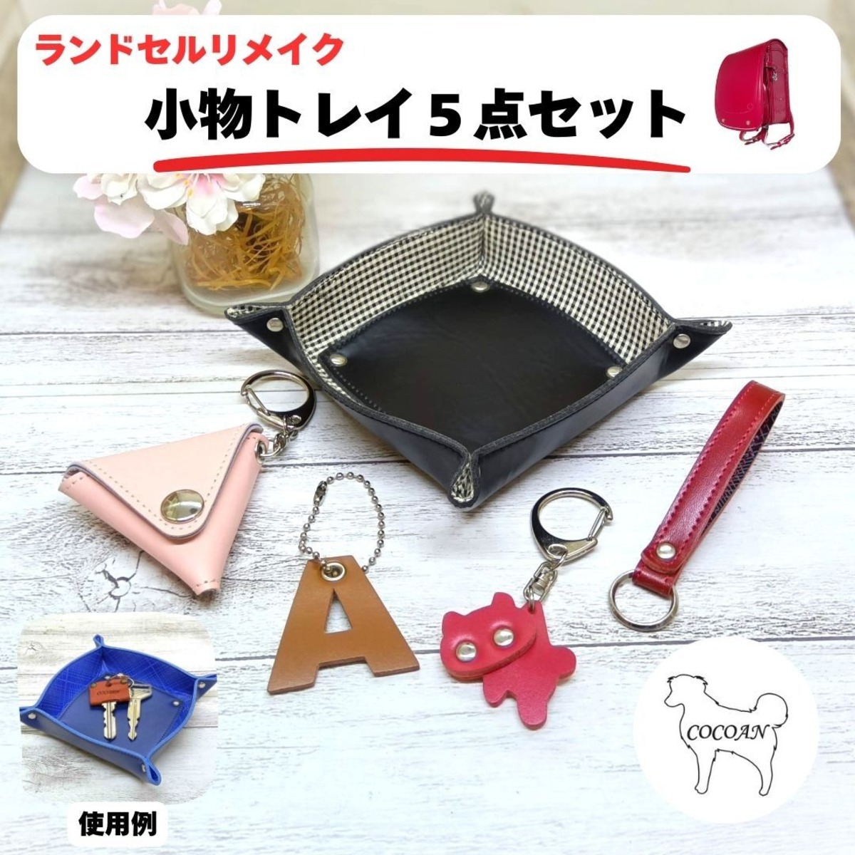 らん様 リクエスト 3点 まとめ商品 らん様 リクエスト 3点 まとめ商品 