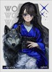 amii. sleeves 《 WOLF 》 Art by 小夜子 amii. カードスリーブ プロテクター デッキシールド (64枚) アミー あみー