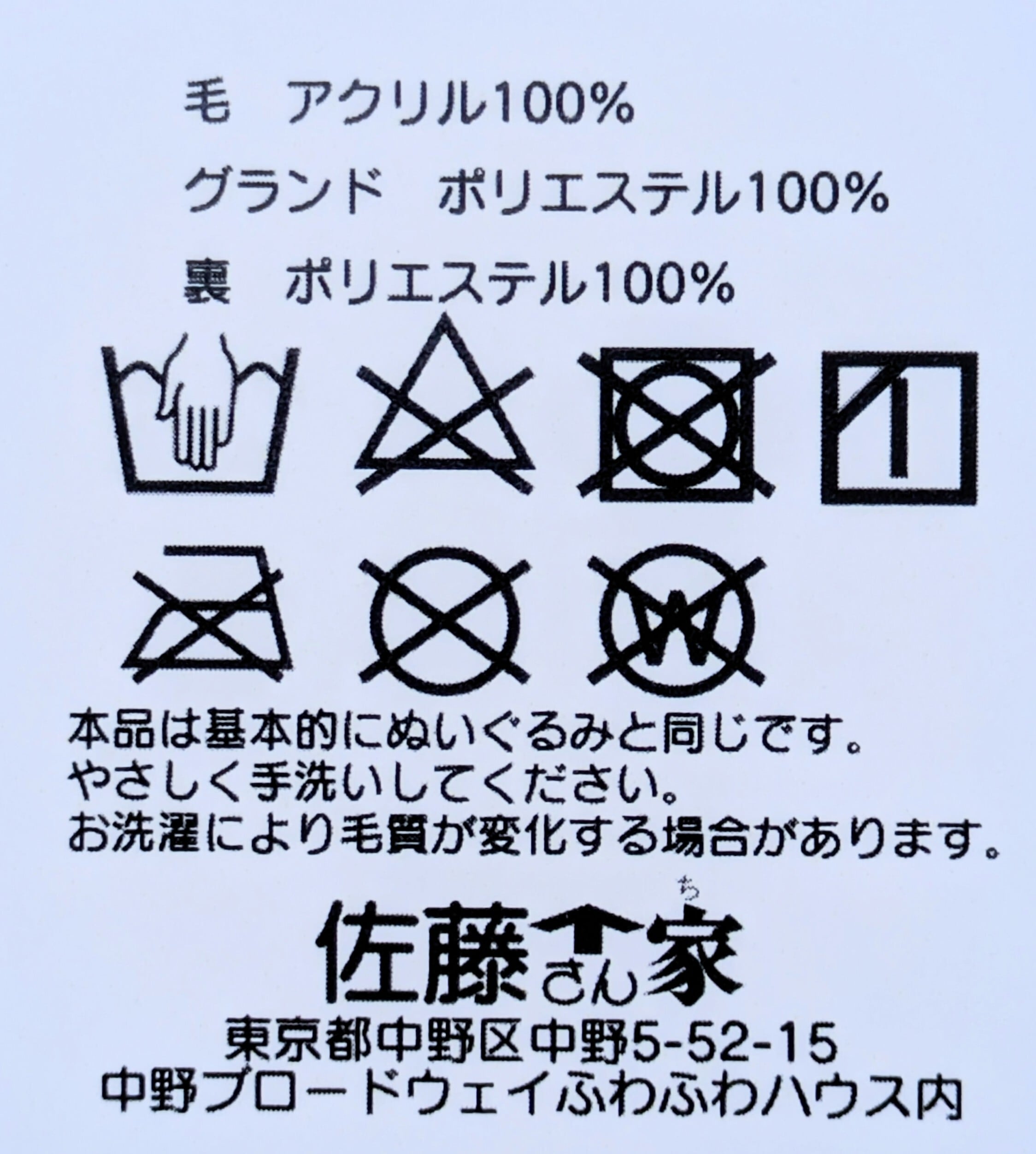 マフラー コアラ グレー M51 | 佐藤さん家