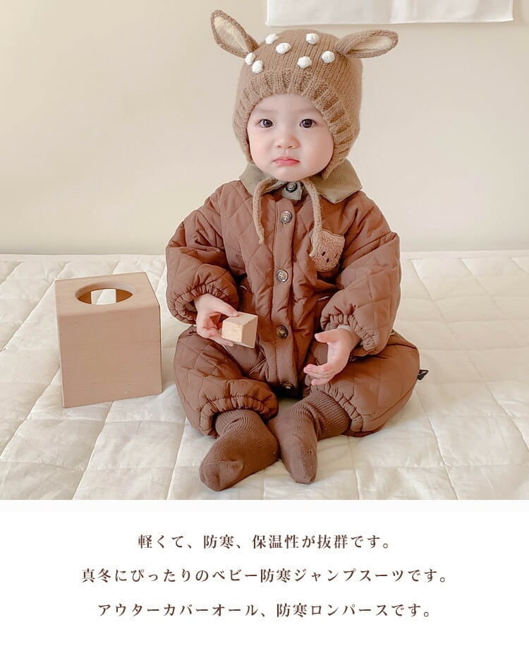 ベビー カバーオール キッズ ジャンプスーツ 男の子 ベビー服