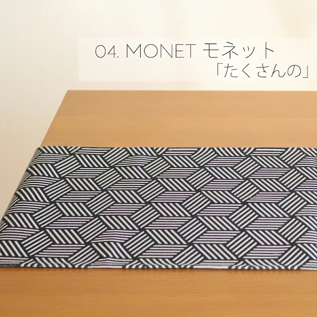 valo × Jubilee コラボテーブルランナー MONET