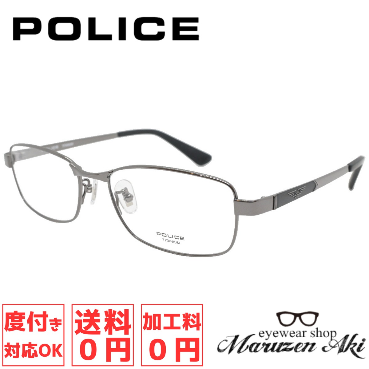 POLICE ポリス メガネフレーム VPL660J-01KR 眼鏡 ブランド 伊達メガネ