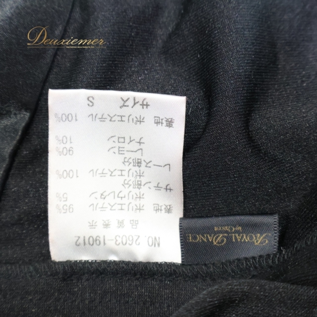 社交ダンス 衣装 チャコット Chacott ワンピース ドレス 黒 レース ベロア 高級感 綺麗 上品 パーティドレス ブラック系 フォーマル 大人可愛いエレガント デザイン スリム フィット感 シンプル 上品 黒ドレス レディース おしゃれ パーティ ステージ衣装 ロングドレス 社交ダンス衣装