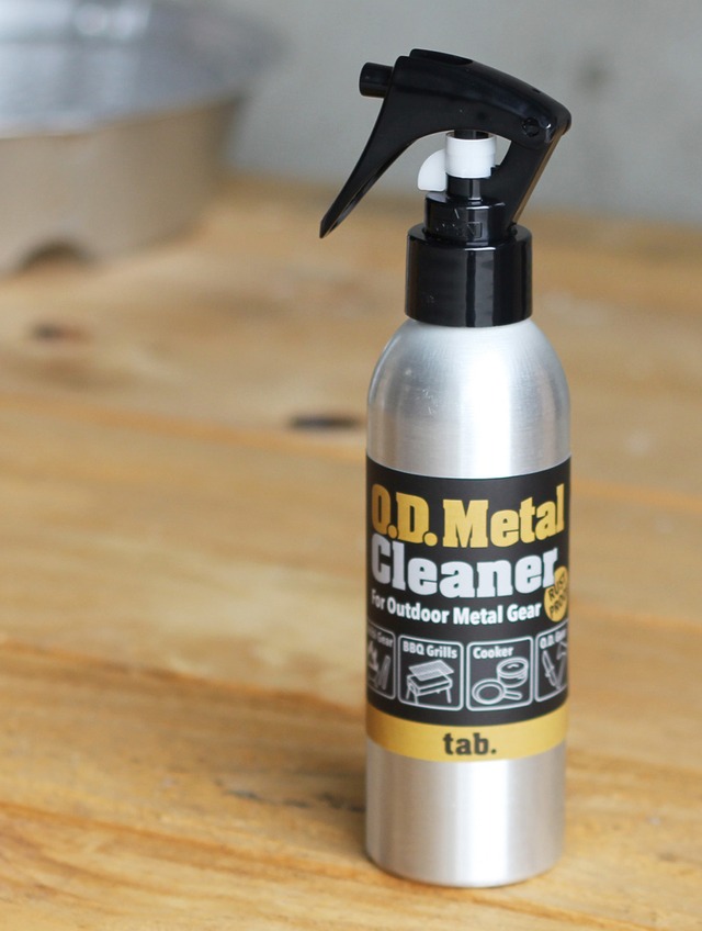 O.D.メタルクリーナー