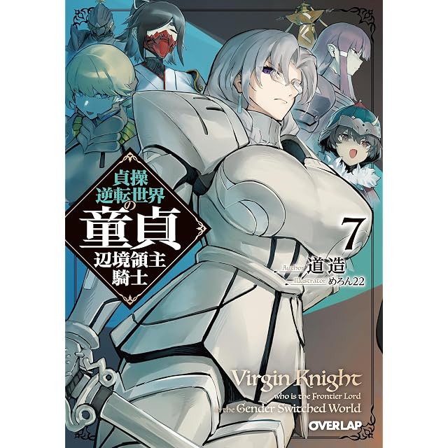 漫画 全巻初版 ガッツ乱平 百里あきら JUMP COMICS