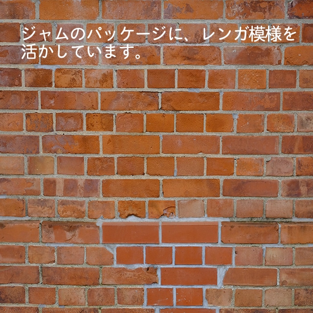 【ギフト】りんごジャム～盛岡の初恋～石川啄木・宮沢賢治初恋の短歌付きリーフレット同封