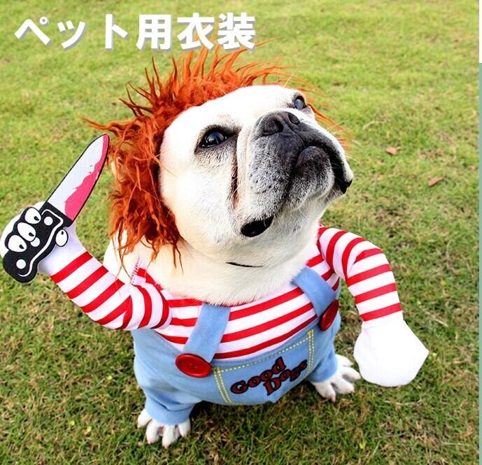 犬服 コスプレ ハロウィン パーティー わんちゃん 仮装 コスプレ