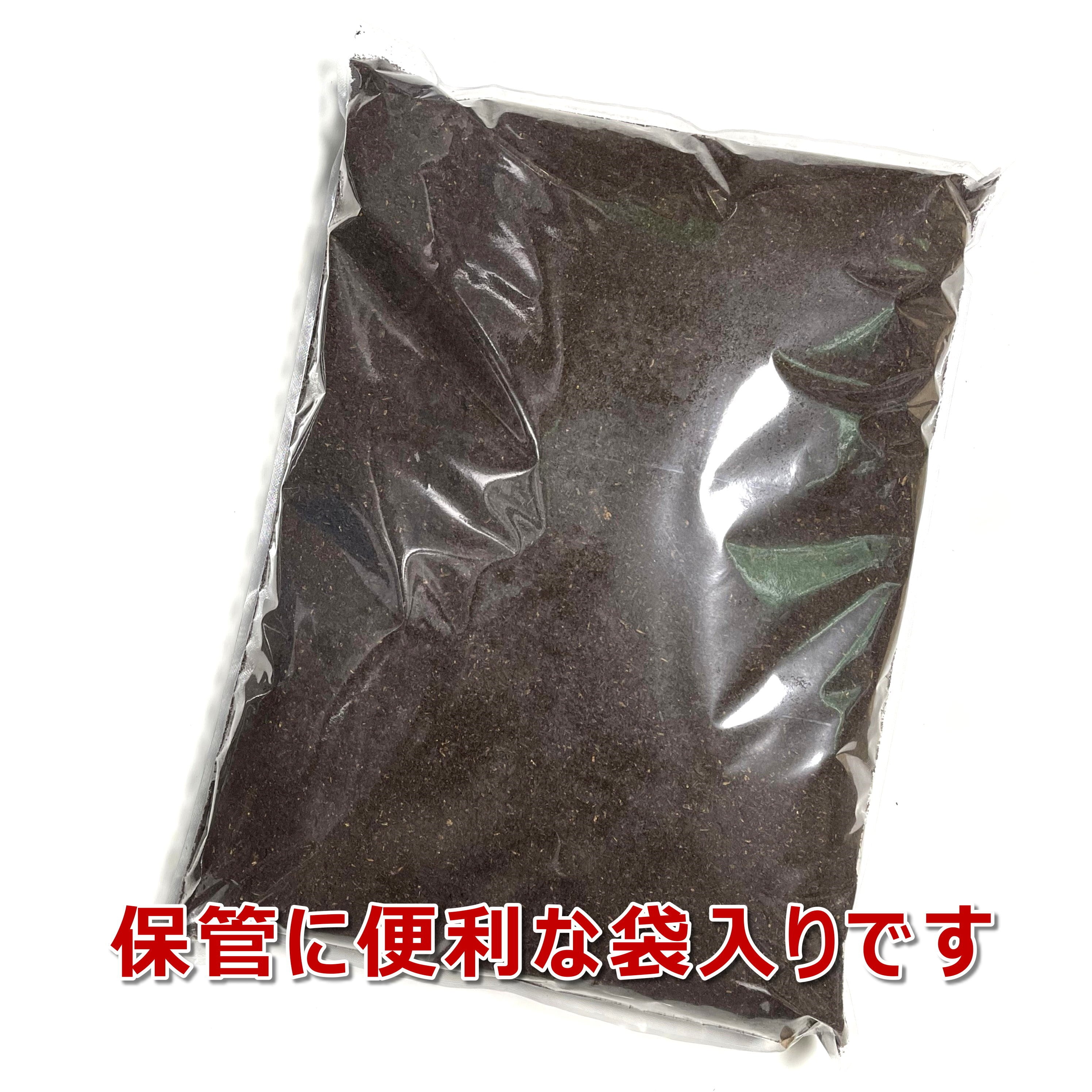 ヘラクレスが巨大化します！プレミアム発酵マット【50L】特殊アミノ酸