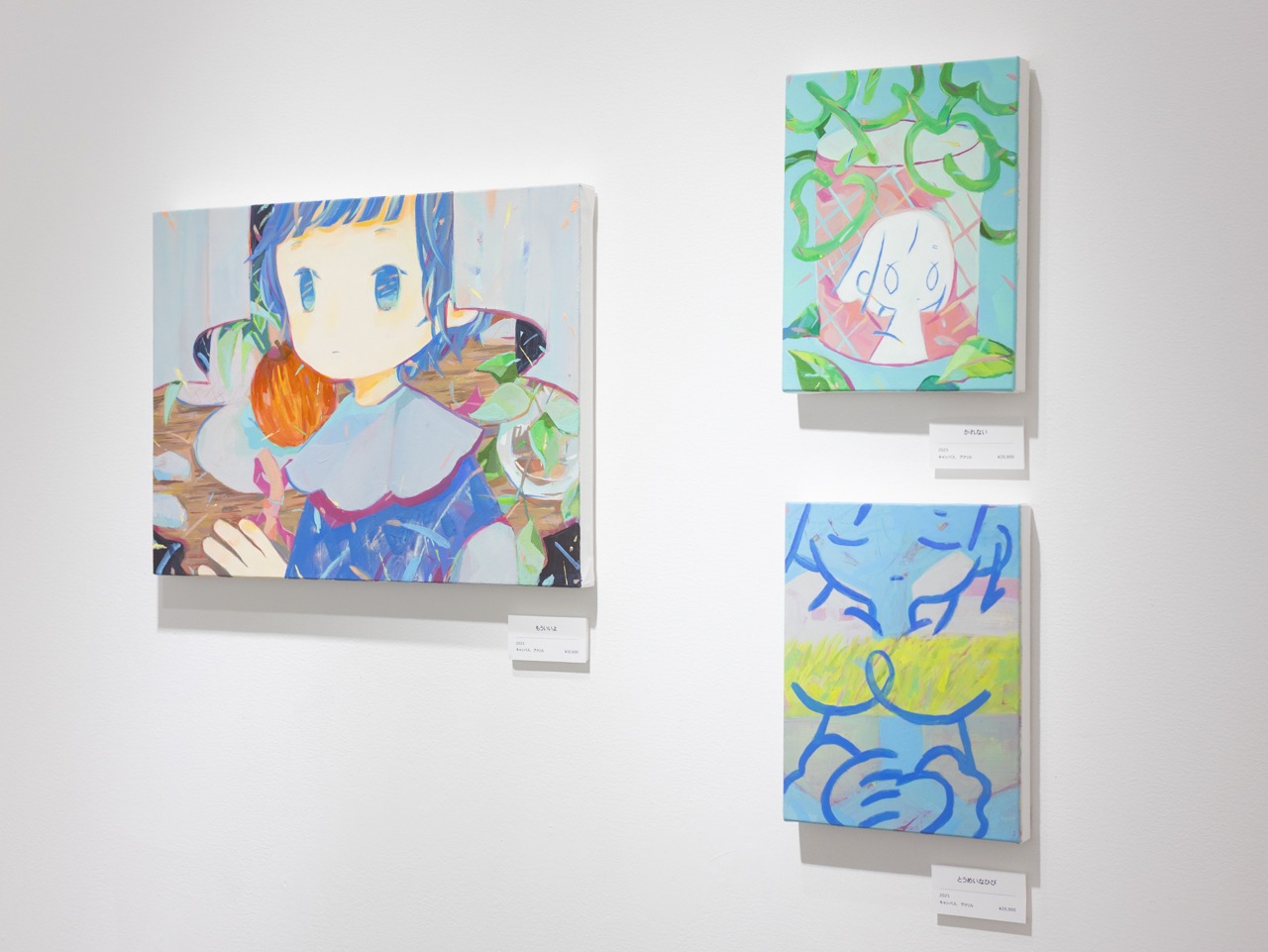 < しおり > 原画「いっぽいっぽ」