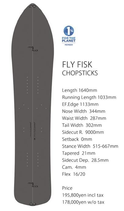 早期予約 26-27モデル GENTEMSTICK ゲンテンスティック FLY FISK