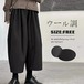 ワイドパンツ レディース 秋冬 バルーンパンツ ウール調 パンツ 九分丈 コクーンパンツ 大きいサイズ ゆったり 体型カバー バルーン 九分丈パンツ フェイクウール サルエ