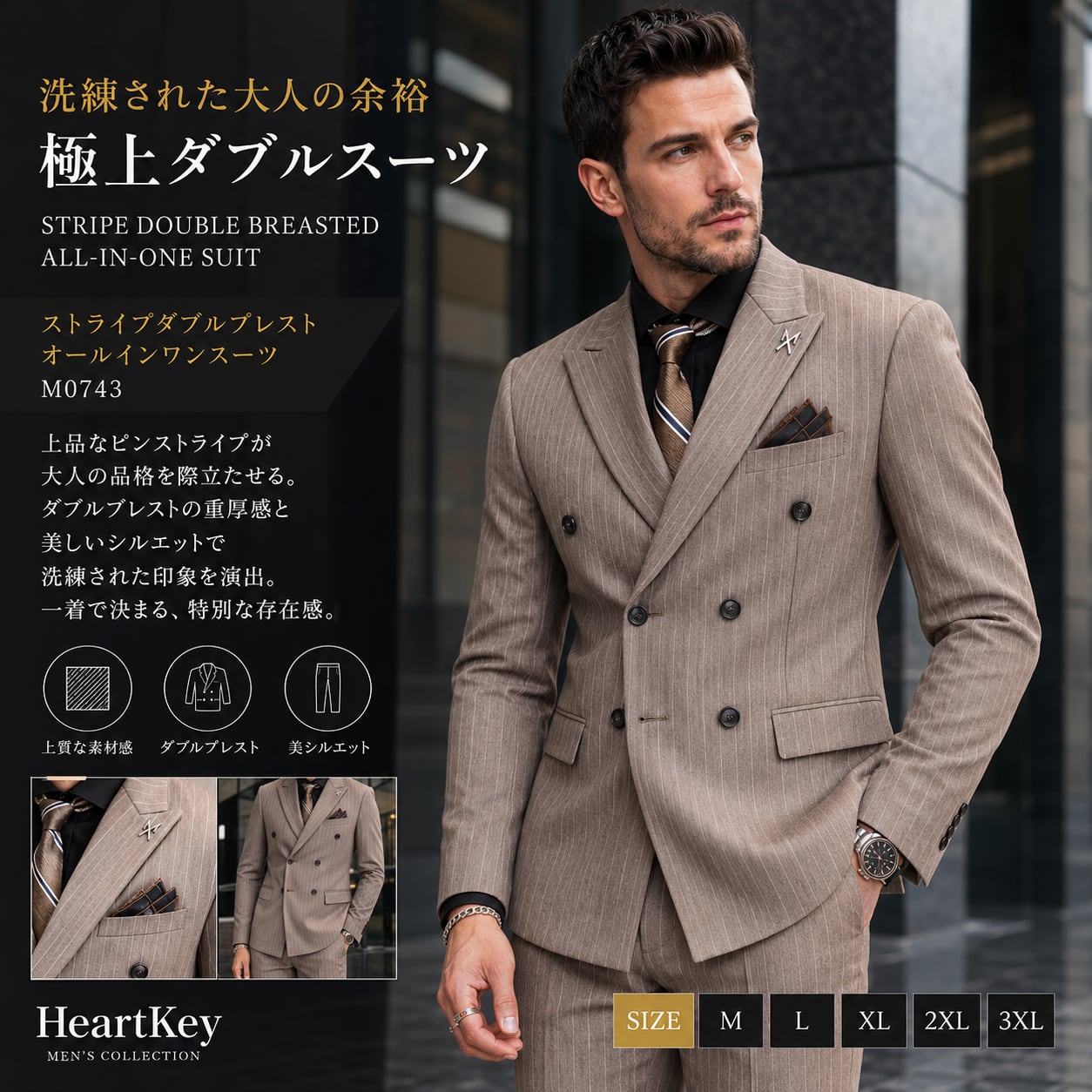 ストライプダブルブレストオールインワンスーツ(3color) M0743