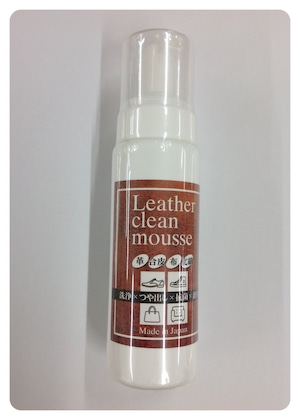 Leather clean mousse 〜レザークリーンムース〜　