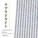 ラブラドライト ラウンドカット 2mm | K0134